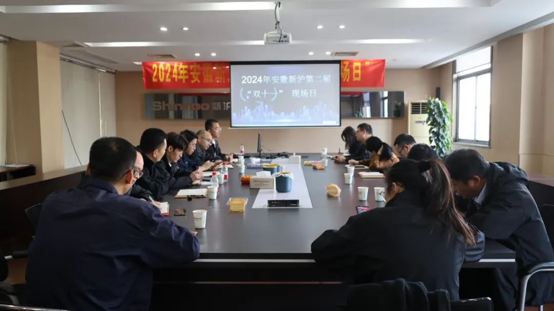 Shinhoo Holds On-site Dayä¸¨Focus on Frontline Production and Safety