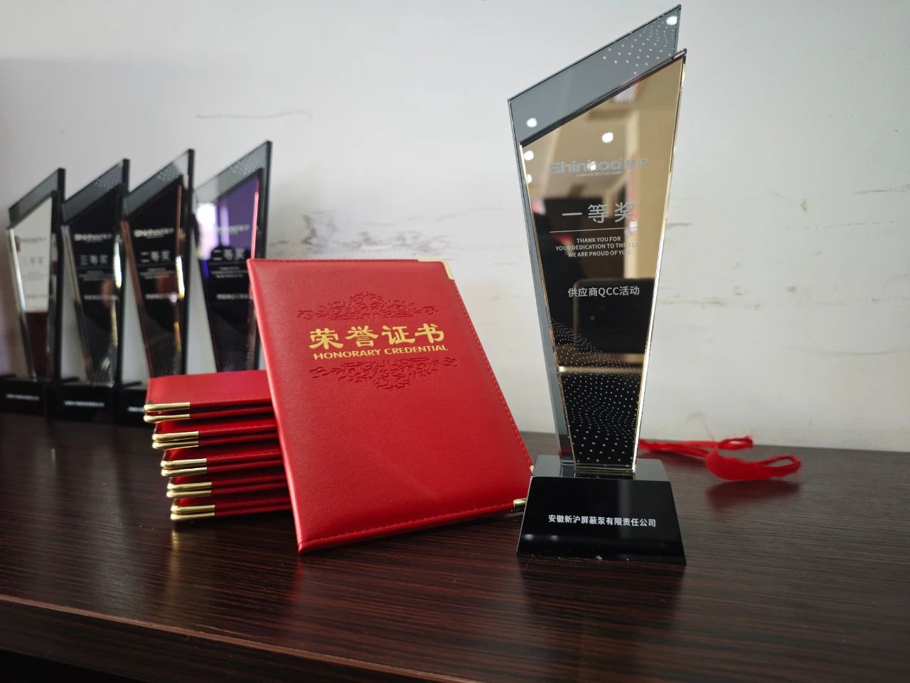 Shinhoo First QCC Supplier Event