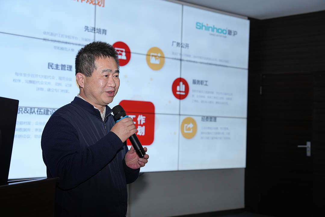 Shinhoo Craftsman Academy Officially Unveiled
