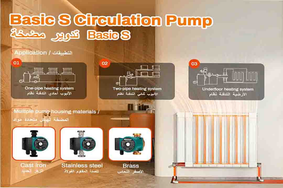 چرا یک پمپ سیرکولاسیون کم مصرف انتخاب کنیم؟