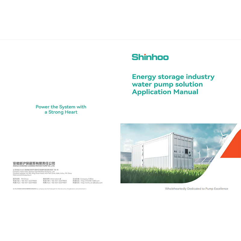 پمپ ذخیره انرژی