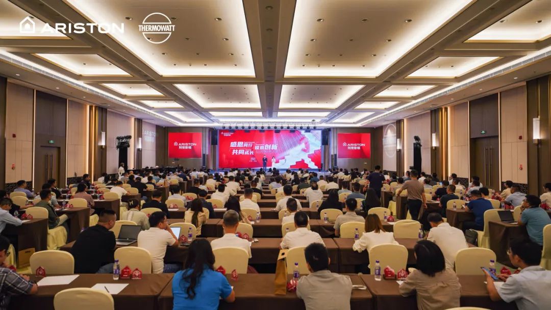 Shinhoo در کنفرانس تأمین کننده گروه آریستون چین در کنفرانس 2023 شرکت می کند