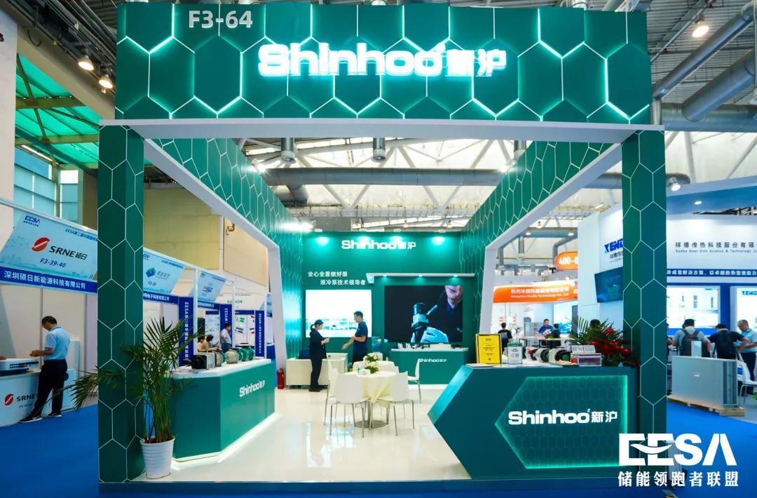 Shinhoo در نمایشگاه بین المللی ذخیره انرژی EESA چین 2023