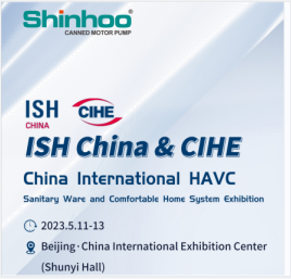 Shinhoo در نمایشگاه گرمایش 2023 چین و Cihe ظاهر می شود